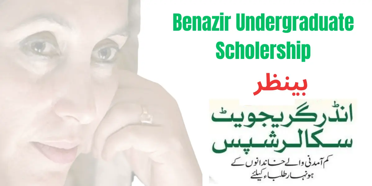 Benazir Undergraduate Scholarship Eligibility Criteria 2023