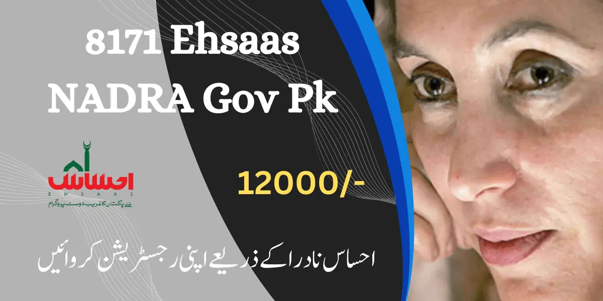 8171 Ehsaas NADRA Gov Pk Online Registration 2023