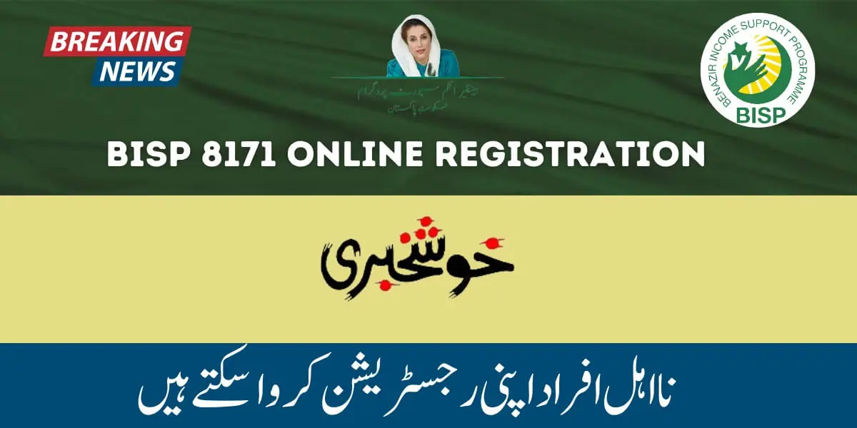 BISP 8171 Check Online Registration 2024 Latest Update